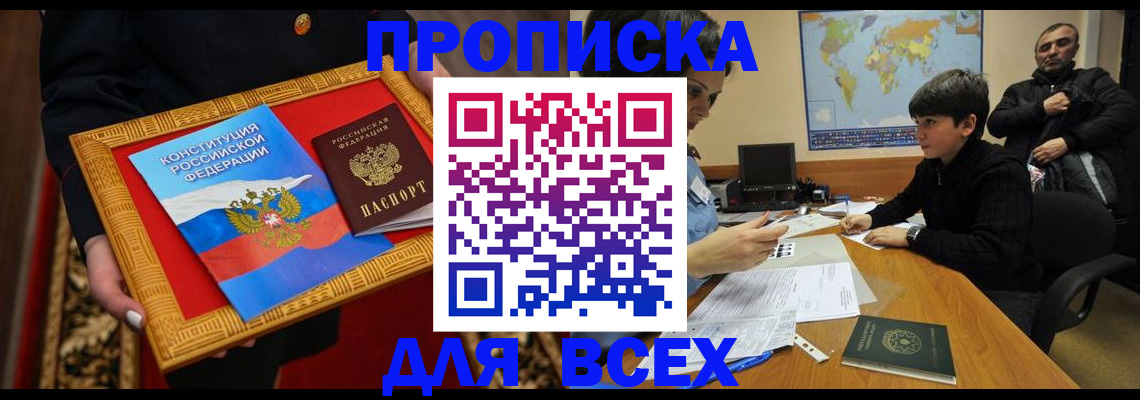 форма 3 в Черепаново